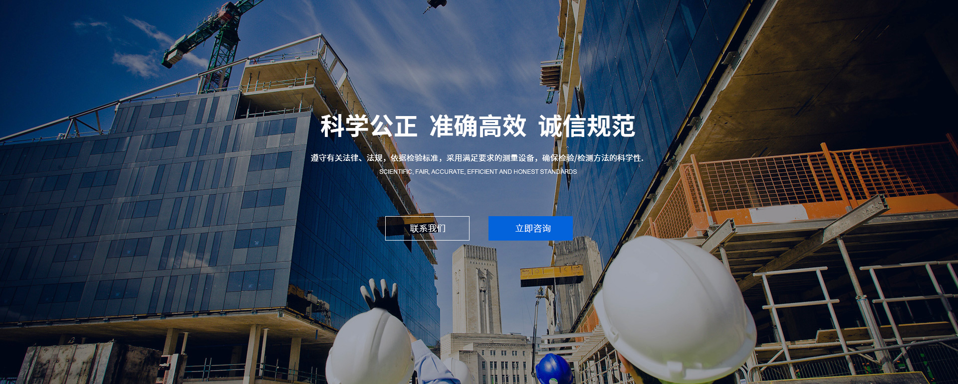 蘭州巖土工程檢測